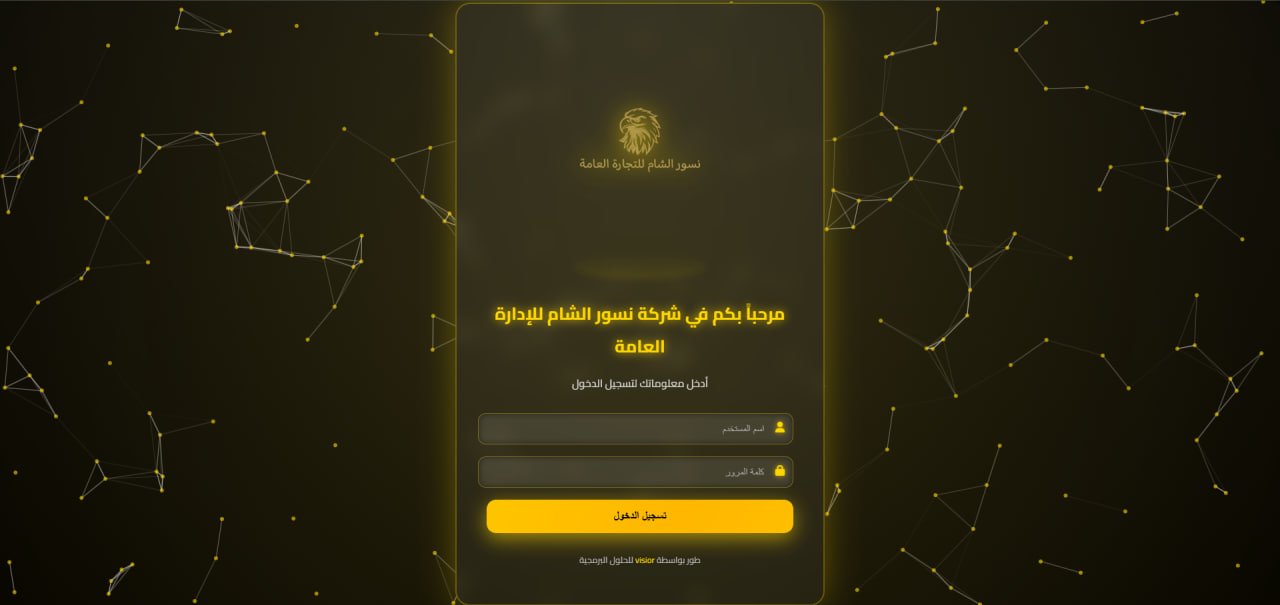 Money Transfer System